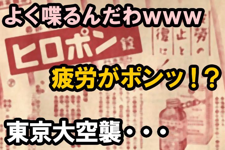 良く喋るチエ子は色々な話をビデオ通話で聞かせてくれる