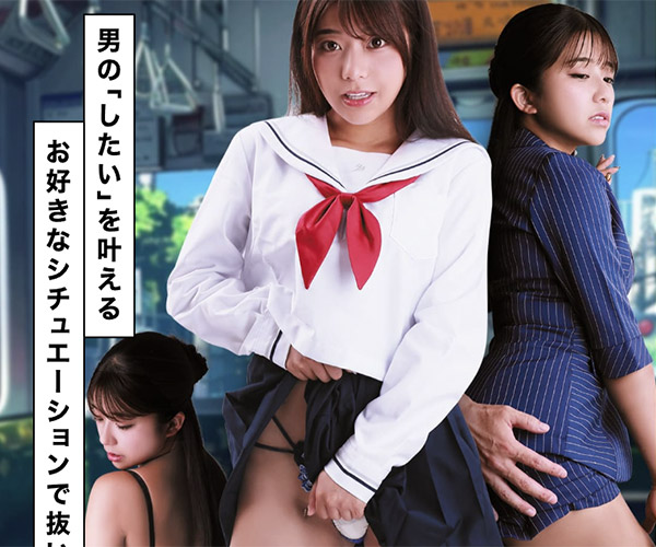 イメクラコール（IMEKURA-CALL）の紹介と詳細