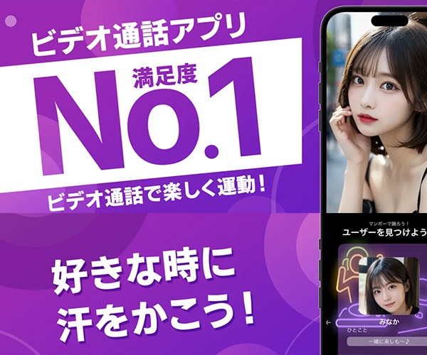 マンボー（MAMBO）の紹介と詳細